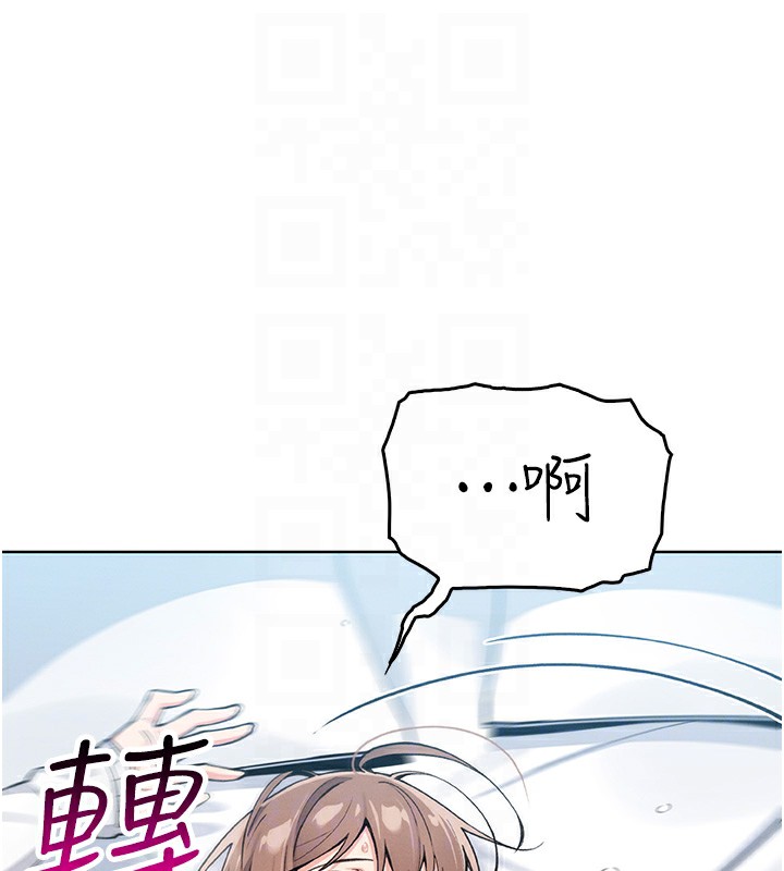 [韩国漫画] 我的掌上明珠 剧情,不伦#[165P]-70