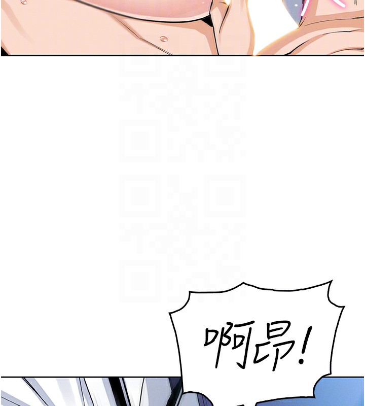 [韩国漫画] 我的掌上明珠 剧情,不伦#[165P]-72