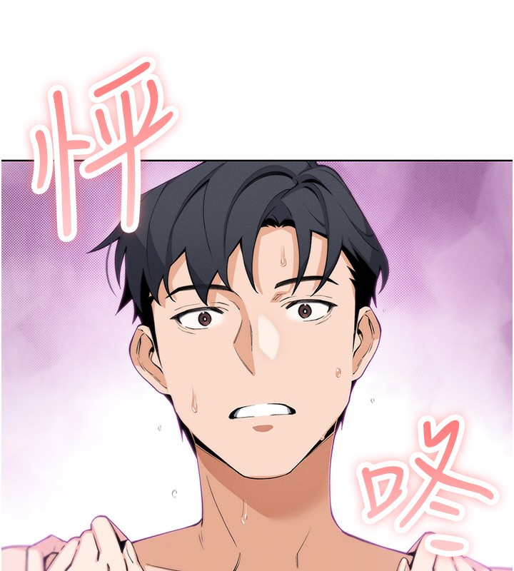 [韩国漫画] 我的掌上明珠 剧情,不伦#[165P]-86