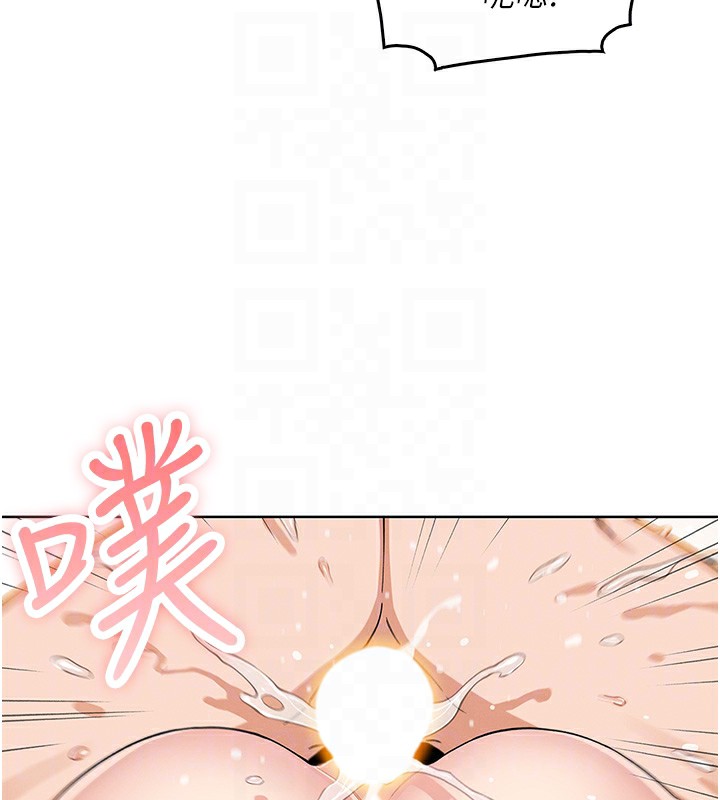 [韩国漫画] 我的掌上明珠 剧情,不伦#[165P]-97