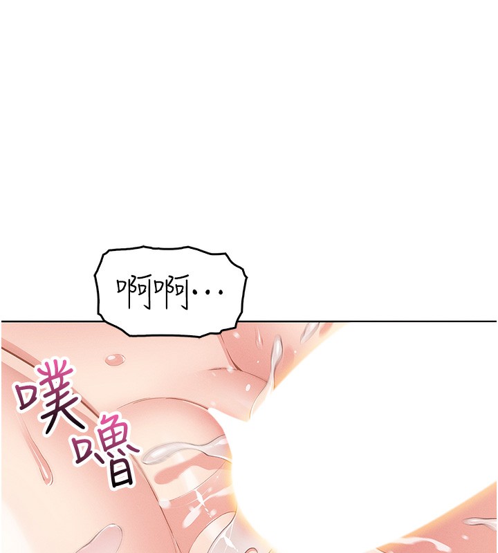 [韩国漫画] 我的掌上明珠 剧情,不伦#[165P]-99