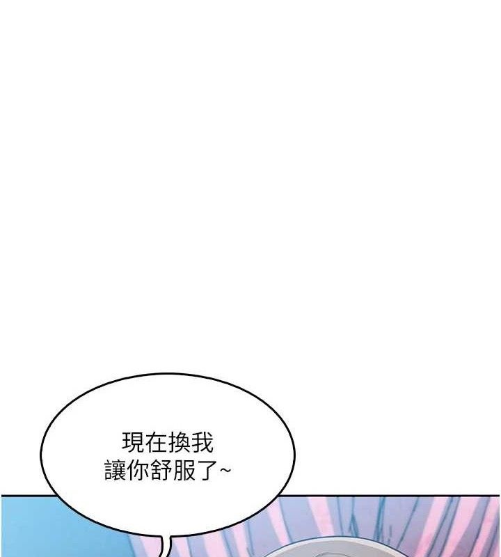 [韩国漫画] 我的掌上明珠 剧情,不伦#[156P]-1