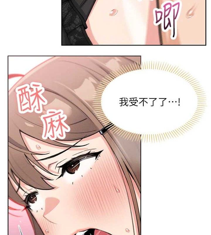 [韩国漫画] 我的掌上明珠 剧情,不伦#[156P]-102