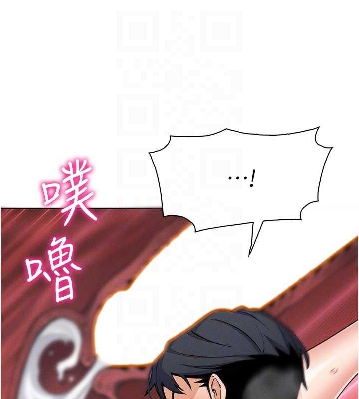 [韩国漫画] 我的掌上明珠 剧情,不伦#[156P]-104