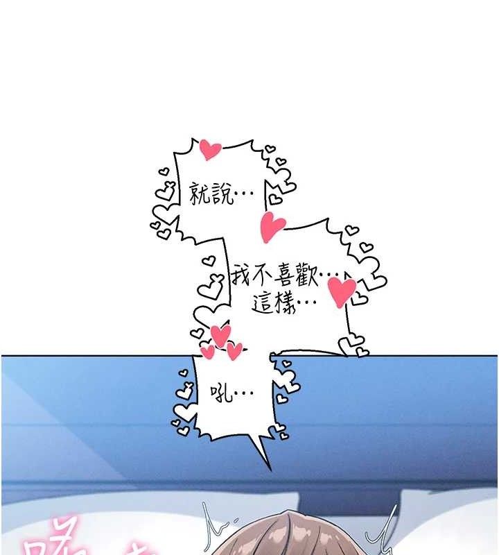 [韩国漫画] 我的掌上明珠 剧情,不伦#[156P]-109