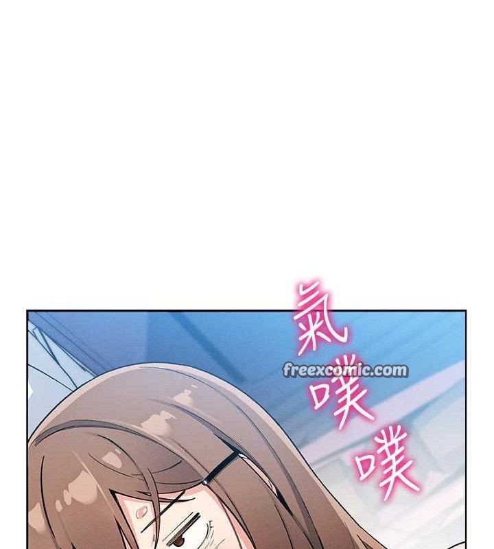 [韩国漫画] 我的掌上明珠 剧情,不伦#[156P]-112