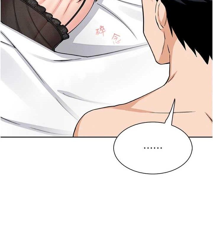 [韩国漫画] 我的掌上明珠 剧情,不伦#[156P]-116