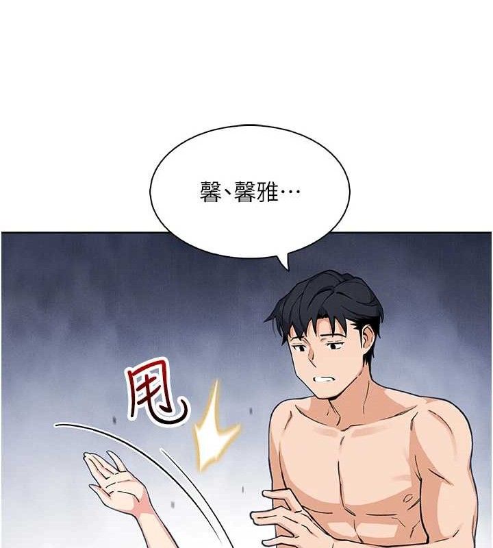 [韩国漫画] 我的掌上明珠 剧情,不伦#[156P]-117