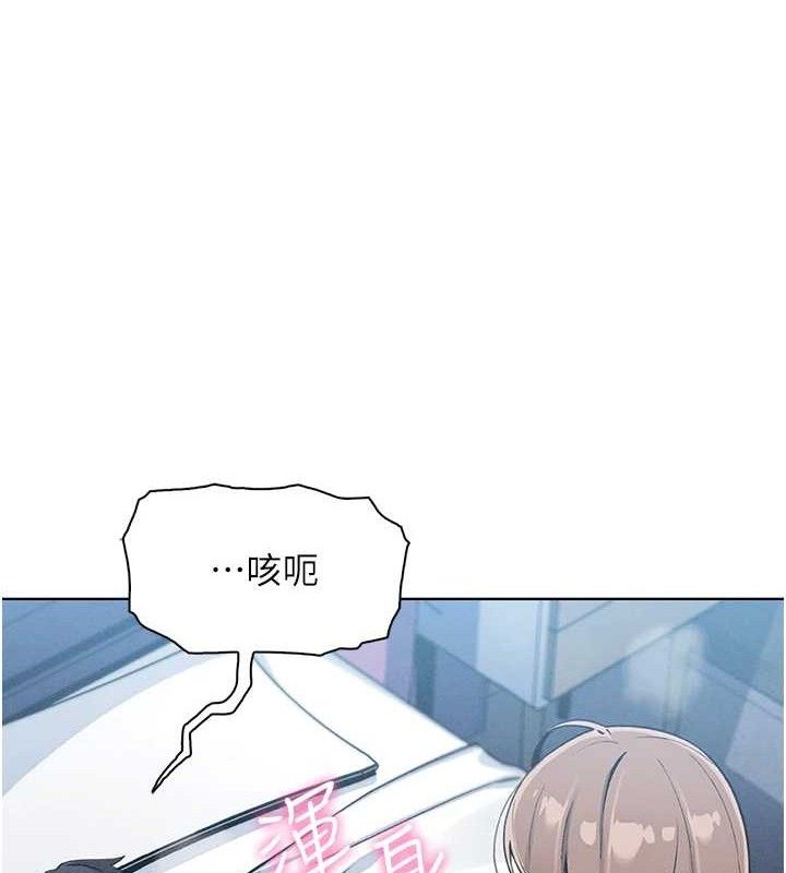 [韩国漫画] 我的掌上明珠 剧情,不伦#[156P]-12