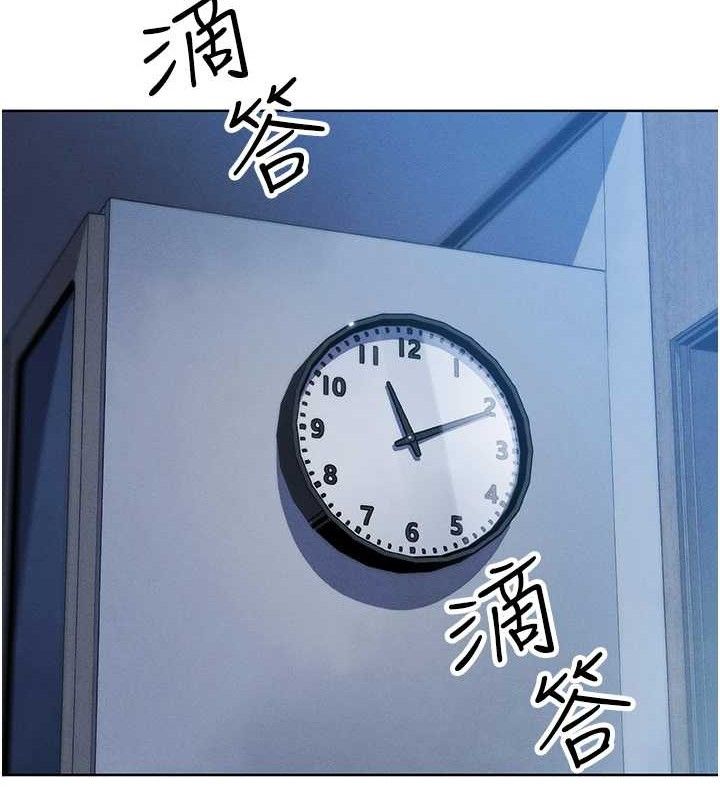 [韩国漫画] 我的掌上明珠 剧情,不伦#[156P]-129