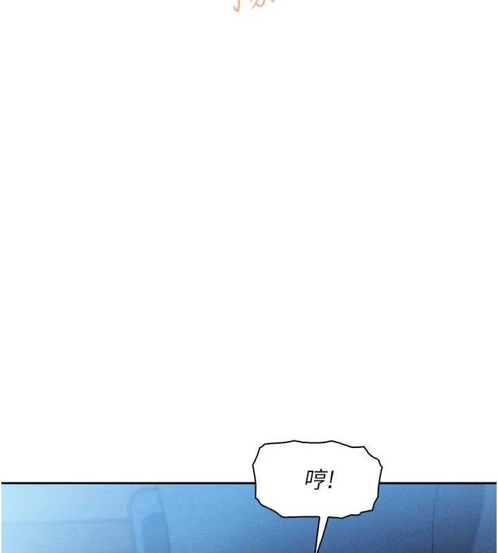 [韩国漫画] 我的掌上明珠 剧情,不伦#[156P]-135