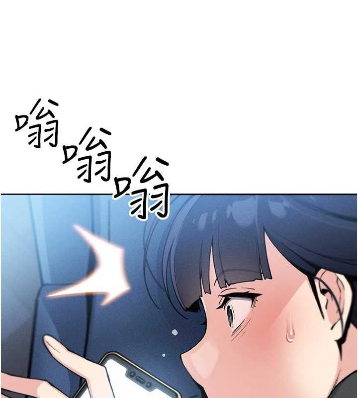 [韩国漫画] 我的掌上明珠 剧情,不伦#[156P]-138