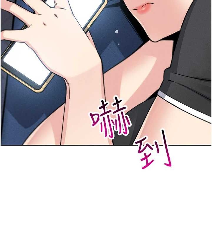 [韩国漫画] 我的掌上明珠 剧情,不伦#[156P]-139