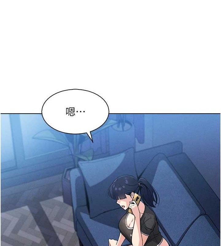 [韩国漫画] 我的掌上明珠 剧情,不伦#[156P]-145