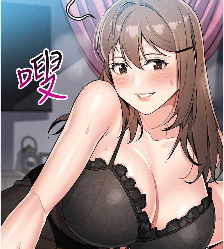 [韩国漫画] 我的掌上明珠 剧情,不伦#[156P]-2