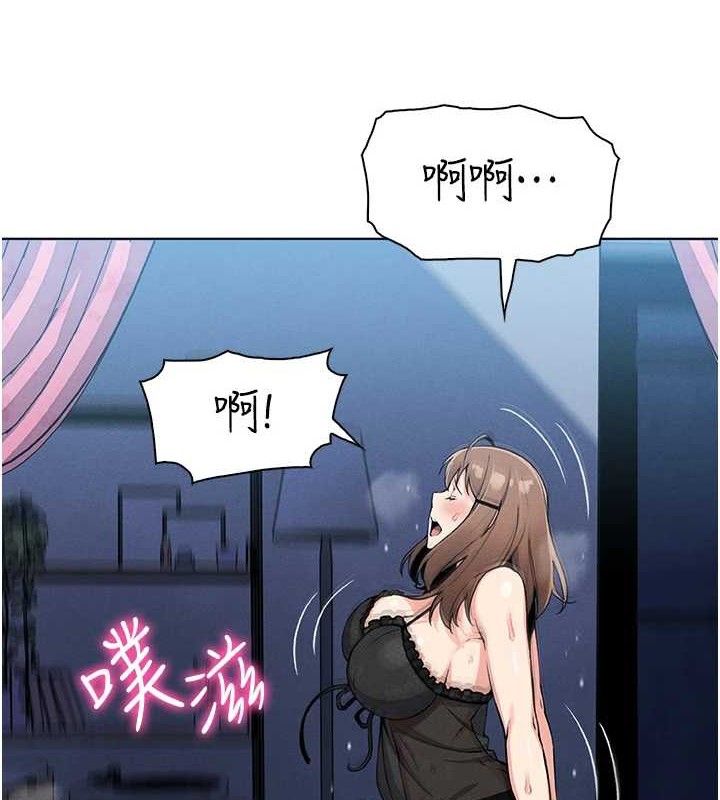 [韩国漫画] 我的掌上明珠 剧情,不伦#[156P]-32
