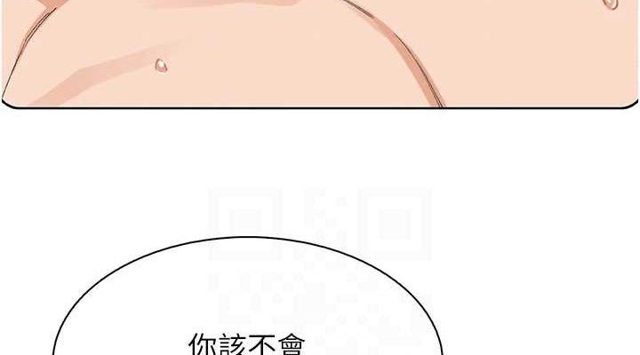 [韩国漫画] 我的掌上明珠 剧情,不伦#[156P]-38