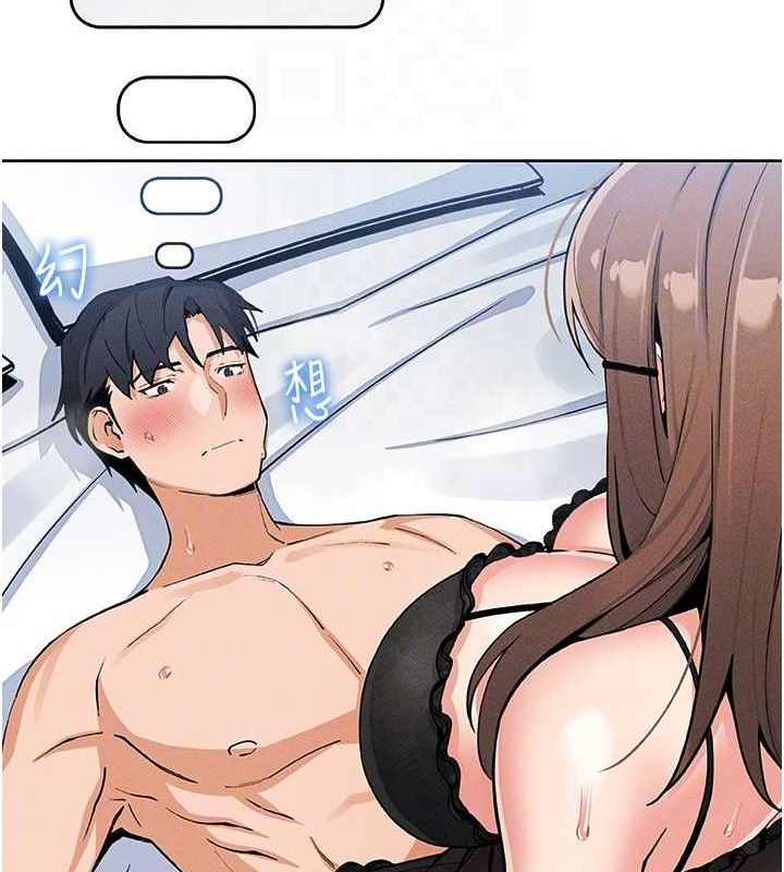 [韩国漫画] 我的掌上明珠 剧情,不伦#[156P]-41