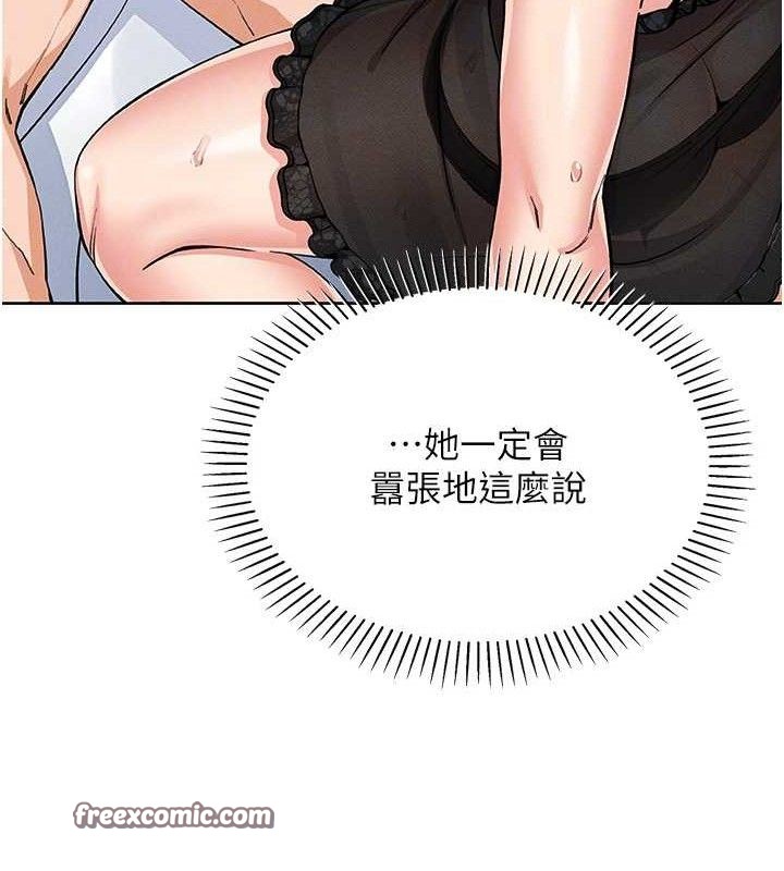 [韩国漫画] 我的掌上明珠 剧情,不伦#[156P]-42