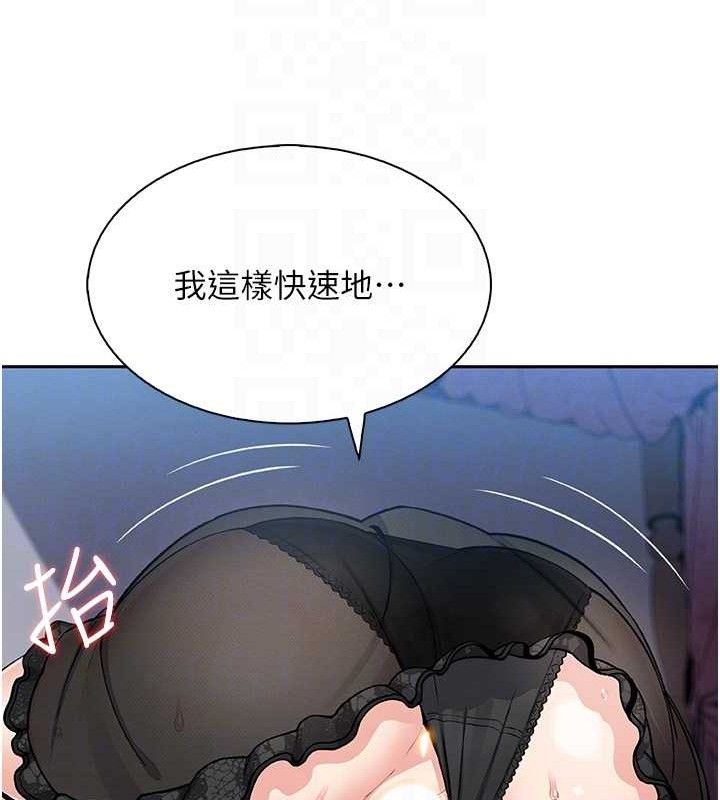[韩国漫画] 我的掌上明珠 剧情,不伦#[156P]-53