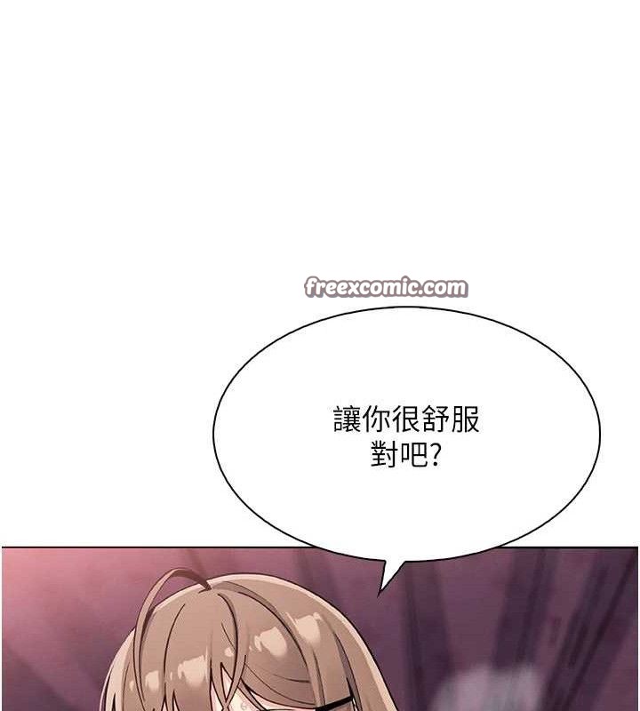 [韩国漫画] 我的掌上明珠 剧情,不伦#[156P]-56