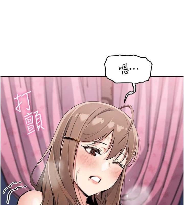 [韩国漫画] 我的掌上明珠 剧情,不伦#[156P]-7