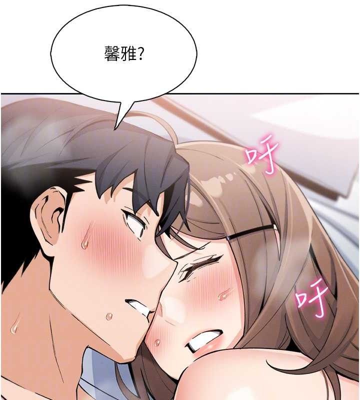 [韩国漫画] 我的掌上明珠 剧情,不伦#[156P]-73