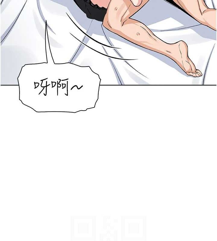 [韩国漫画] 我的掌上明珠 剧情,不伦#[156P]-77
