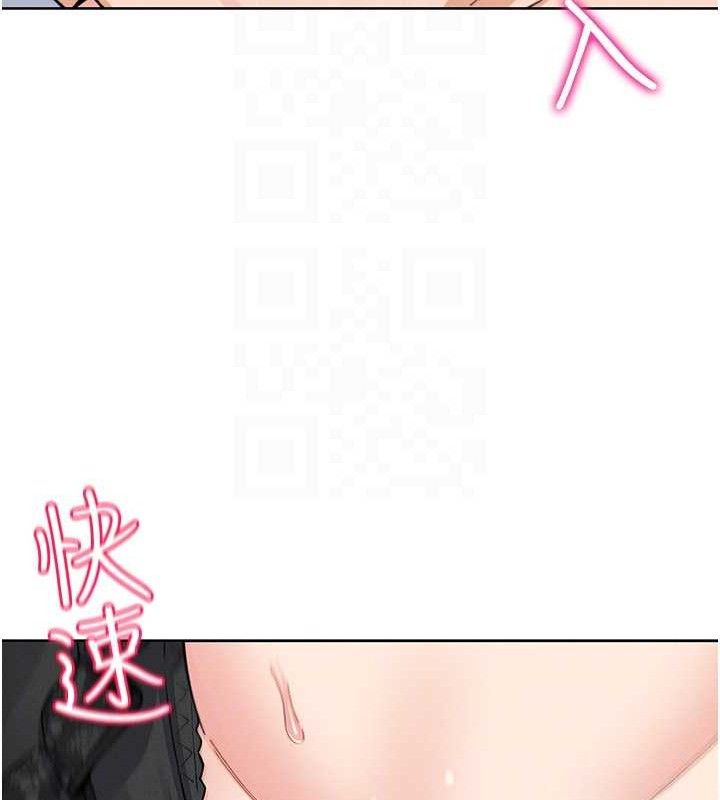 [韩国漫画] 我的掌上明珠 剧情,不伦#[156P]-80