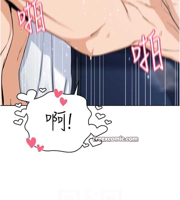 [韩国漫画] 我的掌上明珠 剧情,不伦#[156P]-84