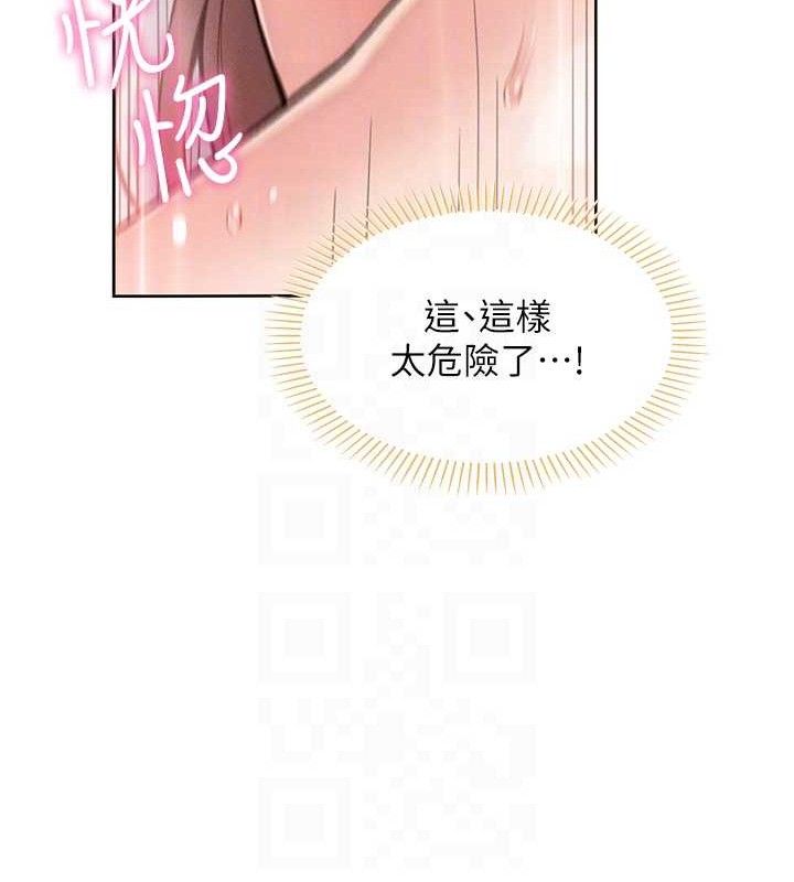 [韩国漫画] 我的掌上明珠 剧情,不伦#[156P]-86