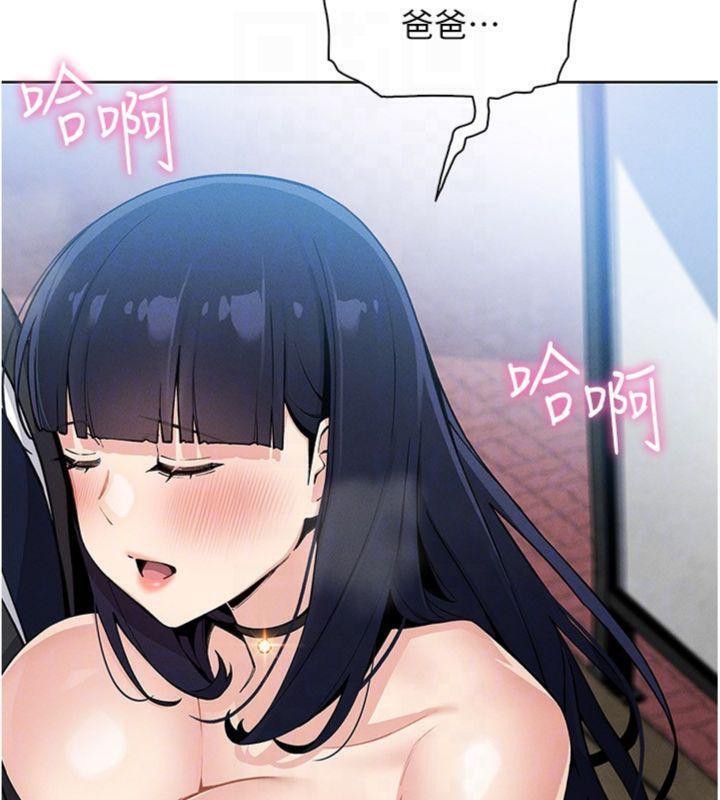 [韩国漫画] 我的掌上明珠 剧情,不伦#[186P]-123