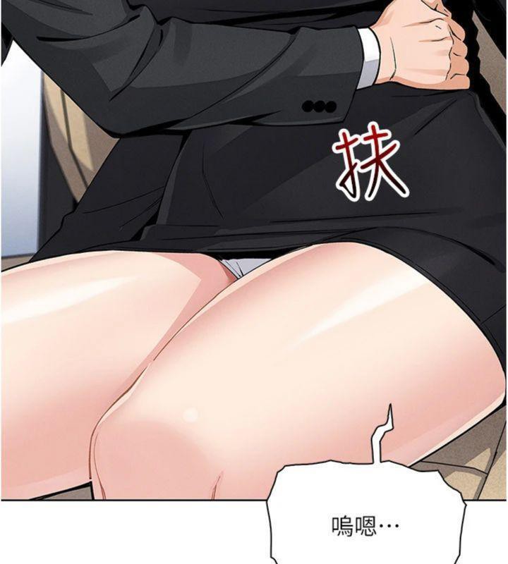 [韩国漫画] 我的掌上明珠 剧情,不伦#[186P]-129