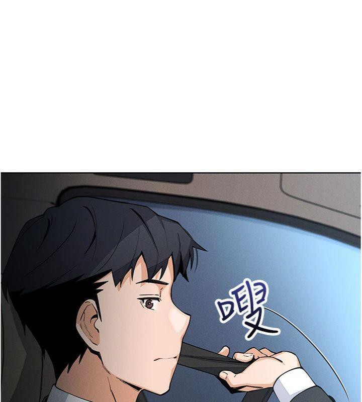 [韩国漫画] 我的掌上明珠 剧情,不伦#[186P]-135