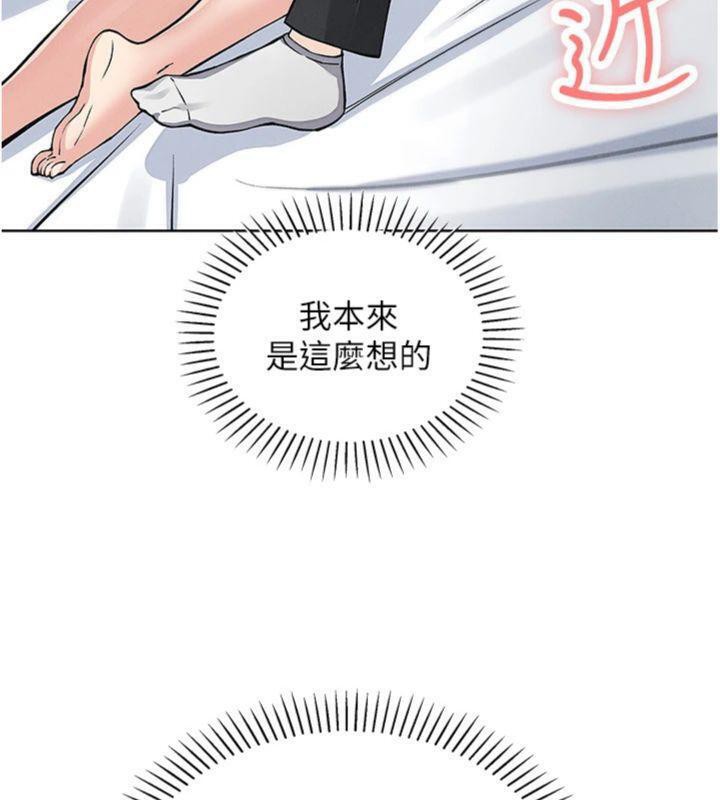 [韩国漫画] 我的掌上明珠 剧情,不伦#[186P]-180