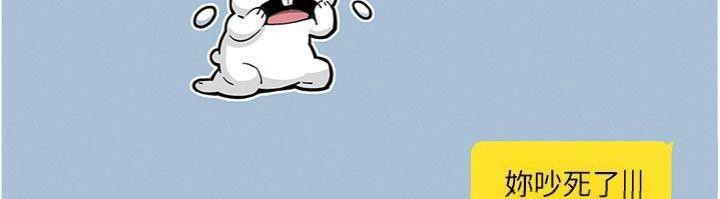 [韩国漫画] 我的掌上明珠 剧情,不伦#[186P]-22