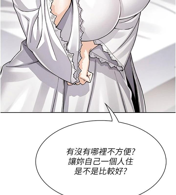 [韩国漫画] 我的掌上明珠 剧情,不伦#[186P]-3