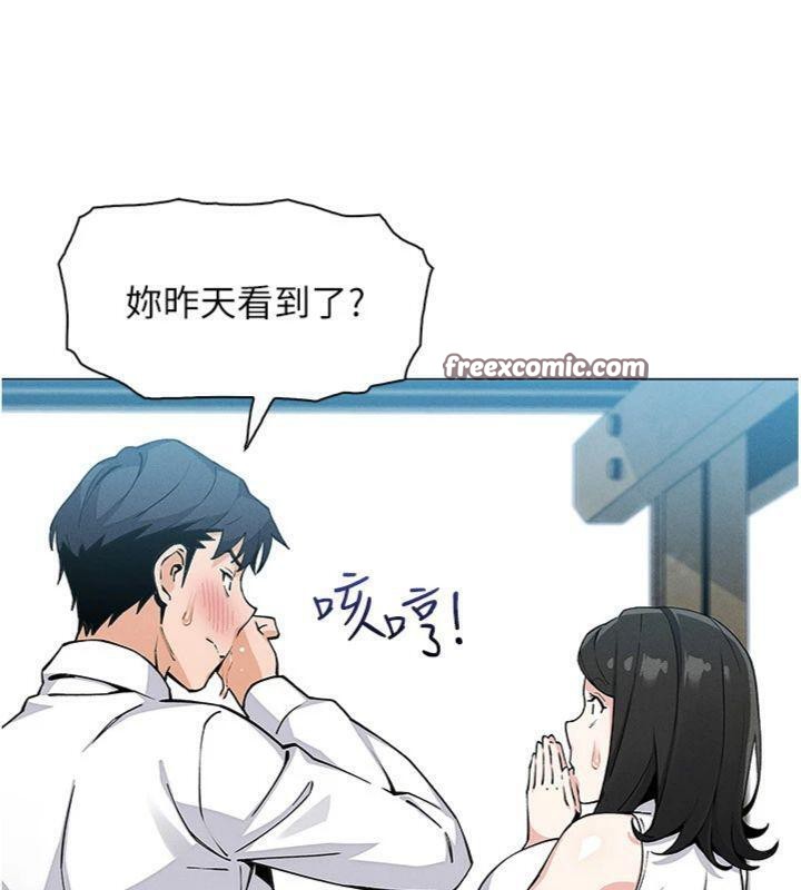 [韩国漫画] 我的掌上明珠 剧情,不伦#[186P]-40