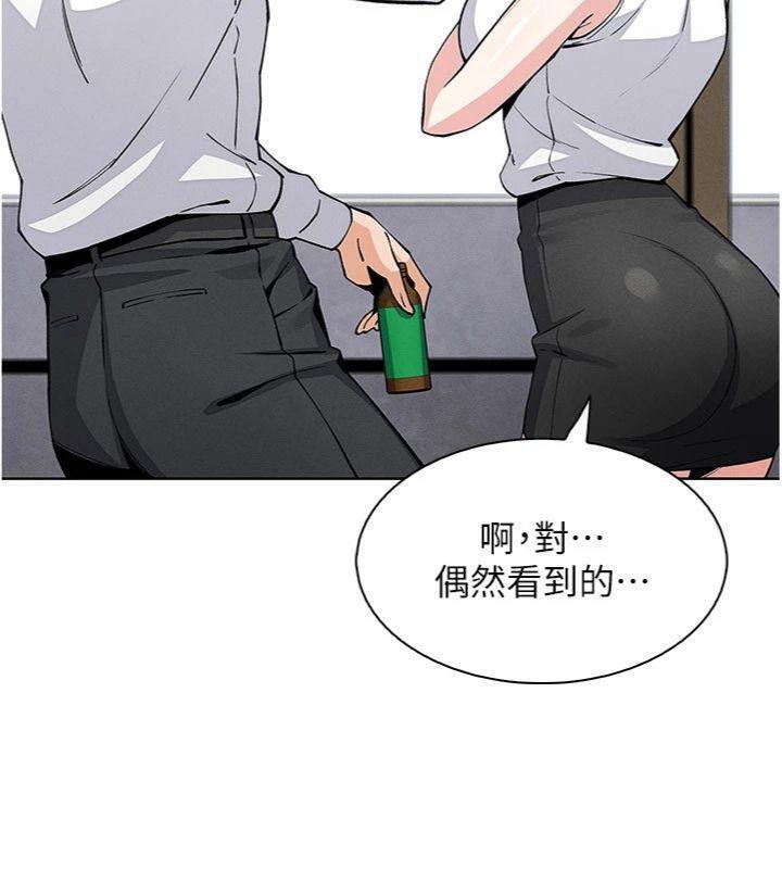 [韩国漫画] 我的掌上明珠 剧情,不伦#[186P]-41