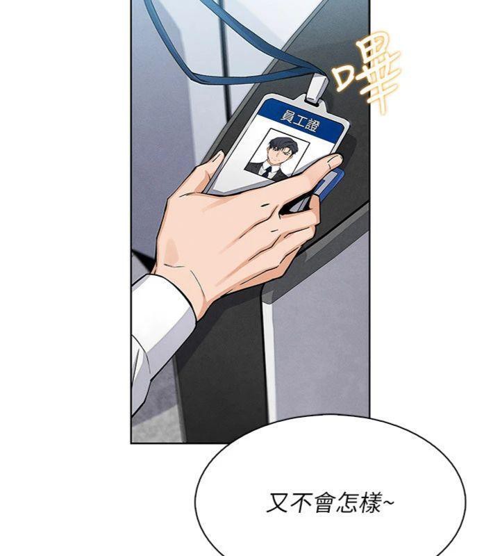 [韩国漫画] 我的掌上明珠 剧情,不伦#[186P]-43