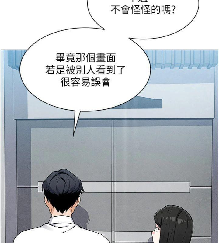 [韩国漫画] 我的掌上明珠 剧情,不伦#[186P]-46