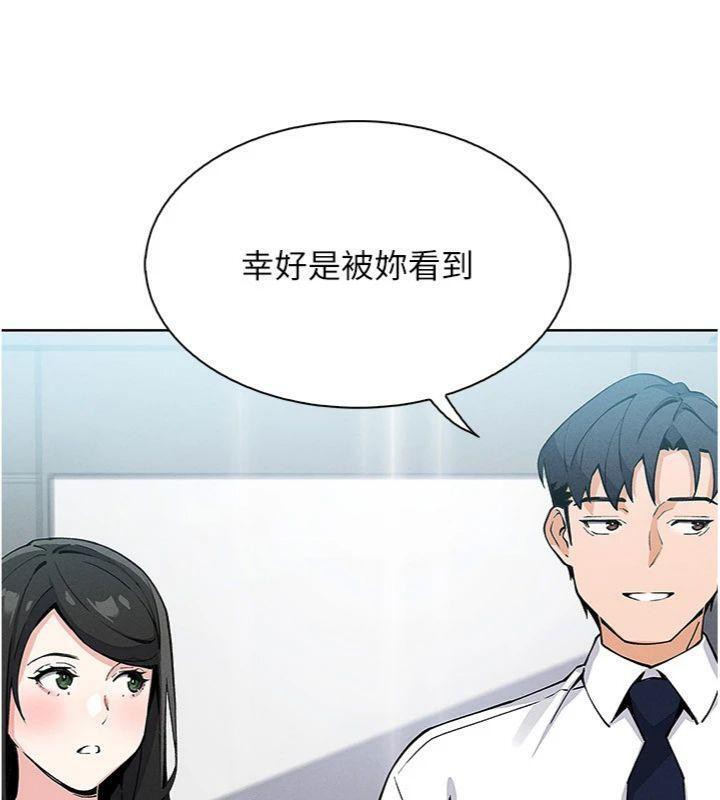 [韩国漫画] 我的掌上明珠 剧情,不伦#[186P]-56