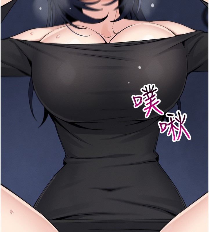 [韩国漫画] 我的掌上明珠 剧情,不伦#[152P]-101