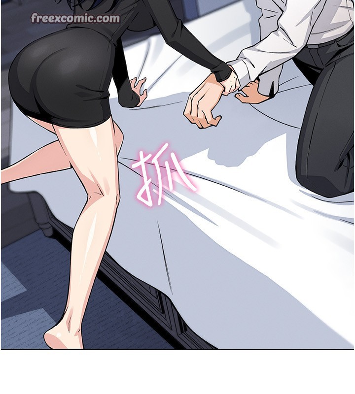 [韩国漫画] 我的掌上明珠 剧情,不伦#[152P]-14