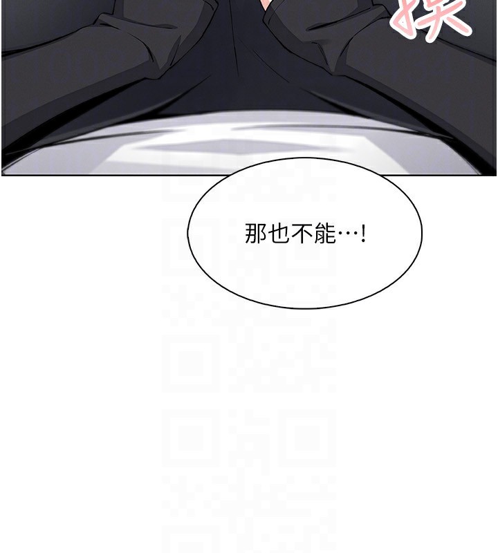 [韩国漫画] 我的掌上明珠 剧情,不伦#[152P]-31