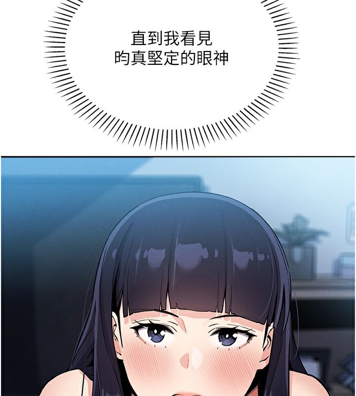 [韩国漫画] 我的掌上明珠 剧情,不伦#[152P]-4