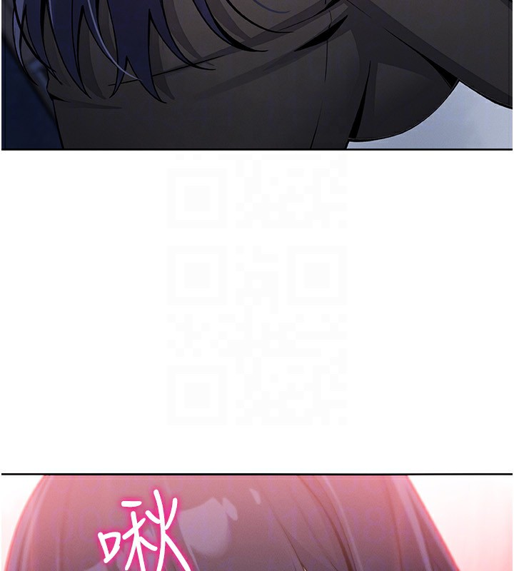 [韩国漫画] 我的掌上明珠 剧情,不伦#[152P]-90