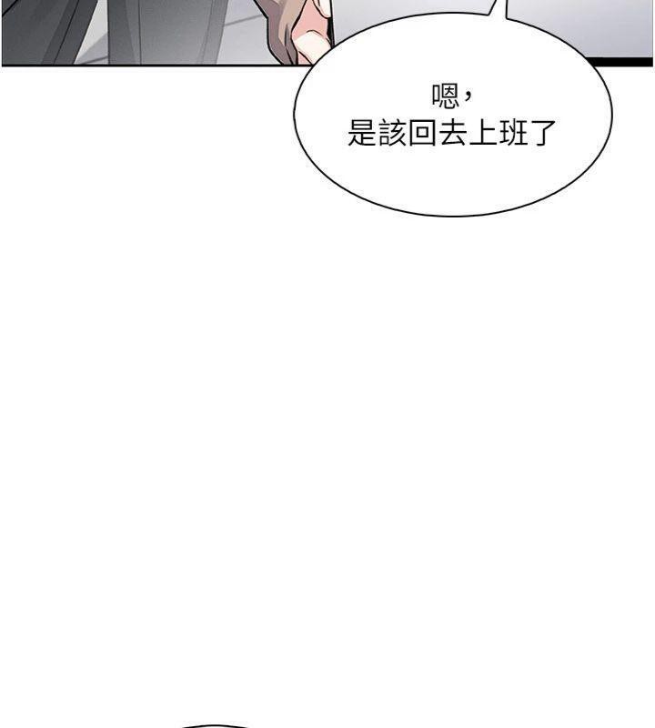 [韩国漫画] 我的掌上明珠 剧情,不伦#[169P]-120