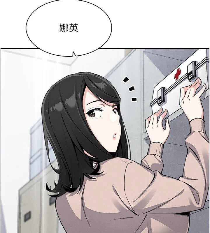 [韩国漫画] 我的掌上明珠 剧情,不伦#[169P]-121