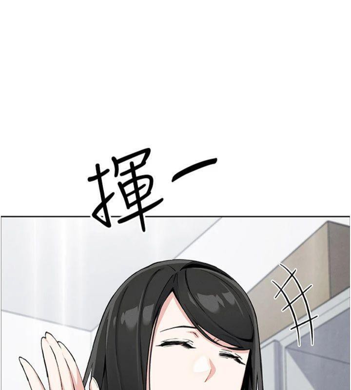 [韩国漫画] 我的掌上明珠 剧情,不伦#[169P]-125